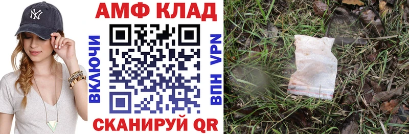 АМФ Розовый  Тула 