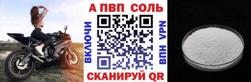 даркнет формула  omg ТОР  Тула  APVP Соль 