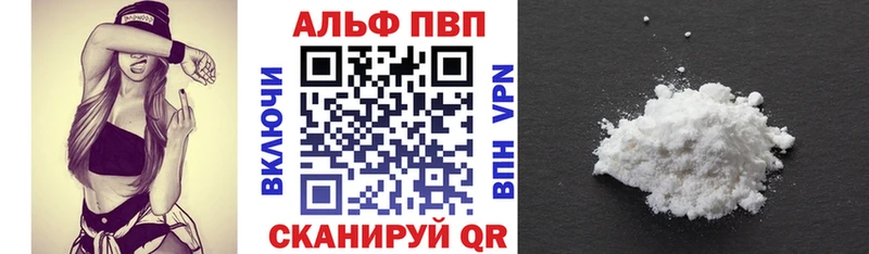 Alpha PVP мука Тула