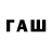 ЭКСТАЗИ Punisher RoWolf
