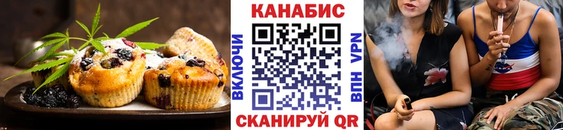 Печенье с ТГК марихуана  Тула 