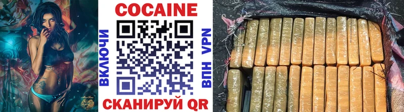 КОКАИН Fish Scale  купить  сайты  Тула 
