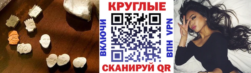 OMG ссылка  закладка  Тула  Экстази ешки 