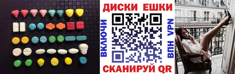 Экстази XTC Тула