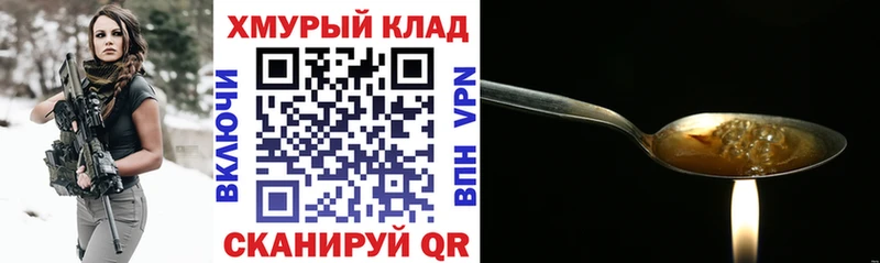 ГЕРОИН белый  купить наркоту  Тула 