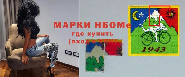 кокаин перу Армянск