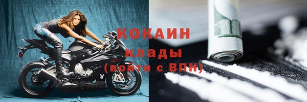 кокаин перу Армянск