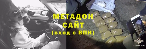 кокаин перу Армянск