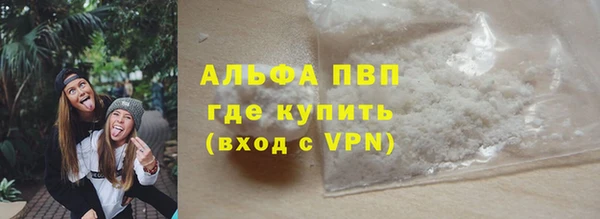 кокаин перу Армянск