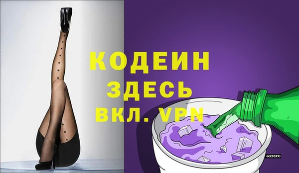 кокаин перу Армянск