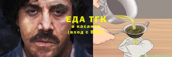 каннабис Аркадак