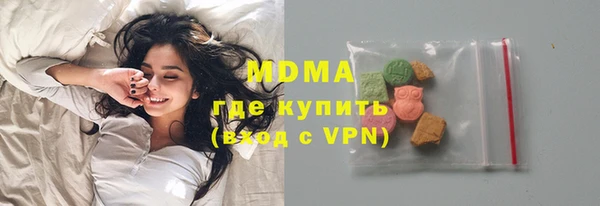 кокаин перу Армянск