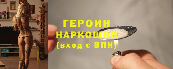 кокаин перу Армянск