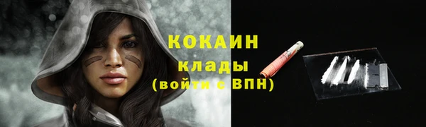 кокаин перу Армянск