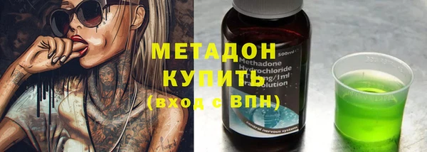 кокаин перу Армянск