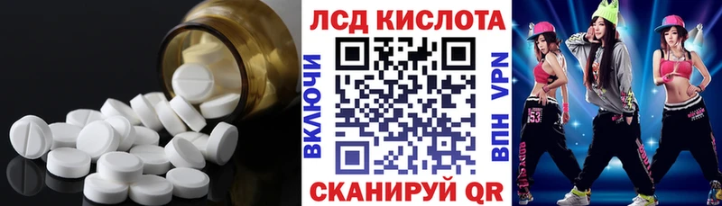 ЛСД экстази ecstasy hydra Тула