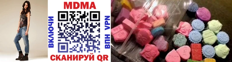 гидра ссылка  сколько стоит  Тула  MDMA Molly 