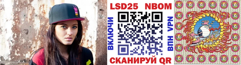 Наркотические марки 1,8мг  Тула 
