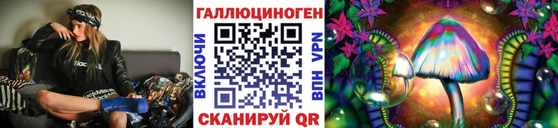 Псилоцибиновые грибы GOLDEN TEACHER  Тула 